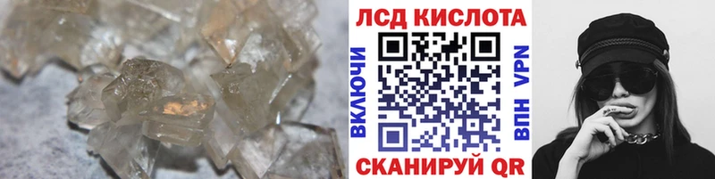 LSD-25 экстази ecstasy  Купить  Сим 