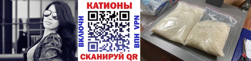 Мефедрон 4 MMC  Сим 