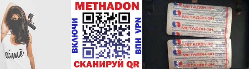 МЕТАДОН мёд  Купить где  Сим 