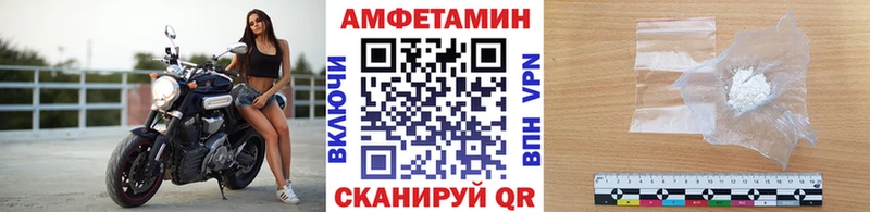 Купить закладки  Сим  Первитин кристалл 