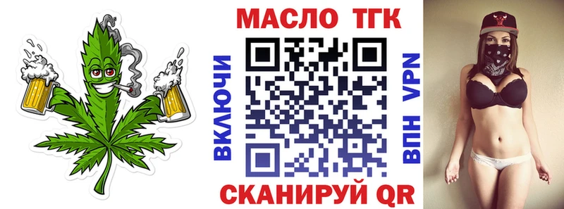 ТГК вейп с тгк  Купить  Сим 